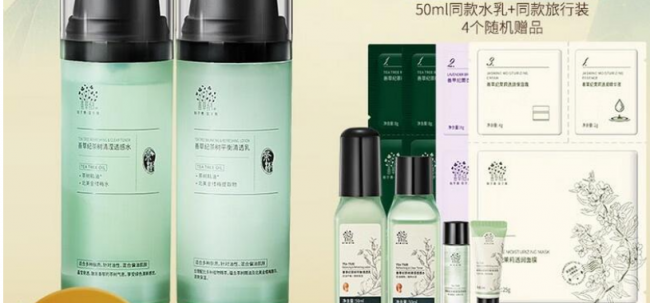 善草纪护肤品怎么样测评?适合多大年龄?
