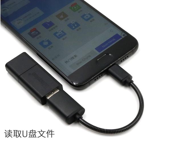 苹果手机otg使用方法