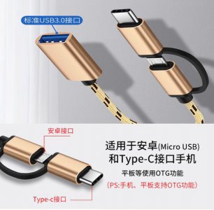 苹果手机otg使用方法 otg正确连接手机使用教程