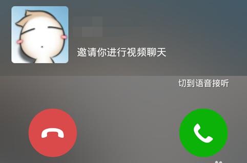 微信视频模糊的原因