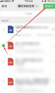 微信文件被清理后如何找回 告诉如何恢复微信被清理的文件