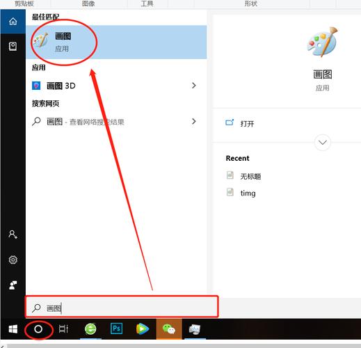 电脑截屏在哪里找图片