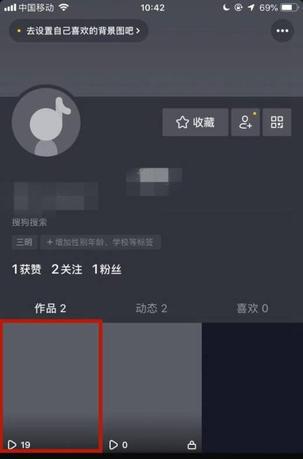 抖音老号怎么重新养?以前的作品要删掉吗?