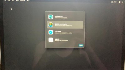 苹果笔记本忘记开机密码怎么办 苹果笔记本忘记开机密码的解决方法