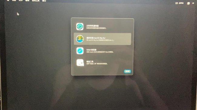 苹果笔记本忘记开机密码怎么办