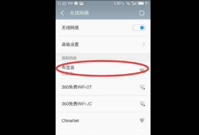 苹果查看WiFi密码步骤 如何查看苹果设备的WiFi密码