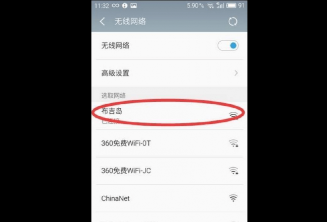 苹果查看WiFi密码步骤