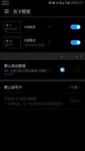 华为手机设置呼叫转移教程 如何在华为手机上进行呼叫转移设置