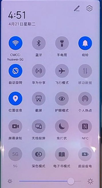 华为手机录制屏幕视频方法