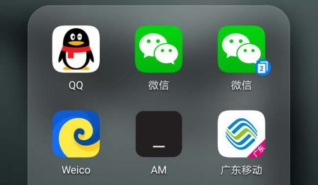 华为手机可以下载两个微信吗
