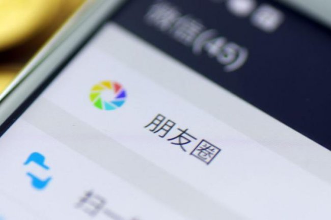 为什么搜索微信号显示用户不存在