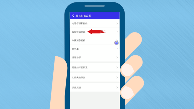 为什么手机收不到验证码