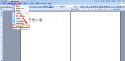 Word文档两页调成一页 将两页的Word文档调整为一页的方法