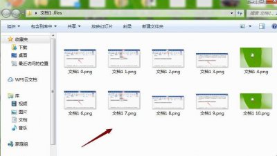 Word导出图片的操作 将Word文件导出为图片的方法