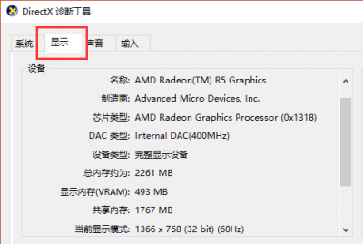 Win10系统中的显卡设置 在Windows 10系统中调整显卡设置的方法