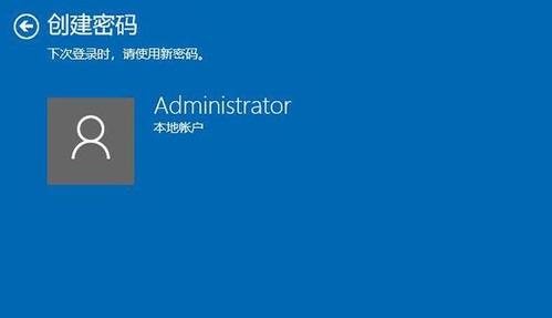 Win10更改开机密码 Win10修改开机密码的步骤