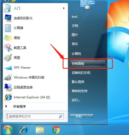 联想电脑怎么设置开机密码win7