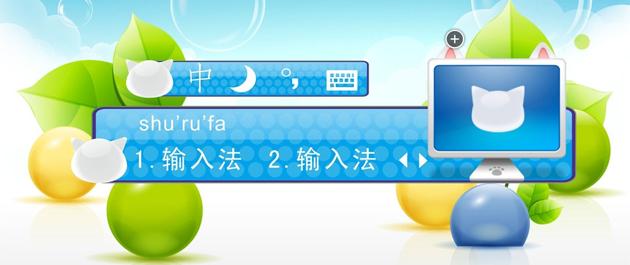 电脑没有输入法怎么调出来 电脑没有输入法怎样呼出