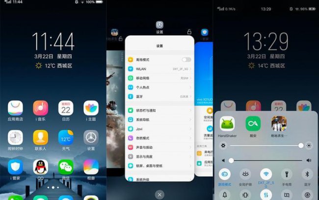 vivo手机如何把游戏隐藏起来并打开