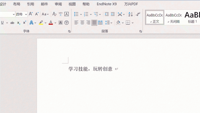 word为什么有空格却删的是字怎么处理