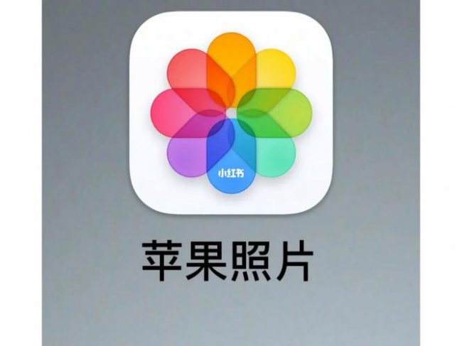 iphone共享相册邀请收不到