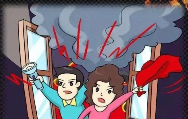 白天选择什么求救信号比较合适火灾