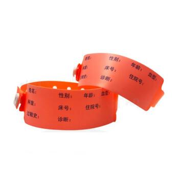 医院红色手环代表什么意思