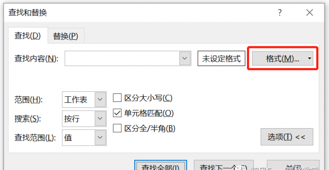 查找替换怎么操作excel