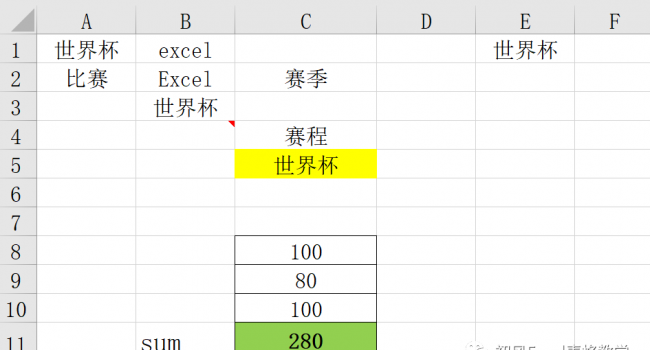 查找替换怎么操作excel