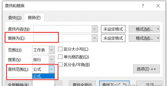 查找替换怎么操作excel