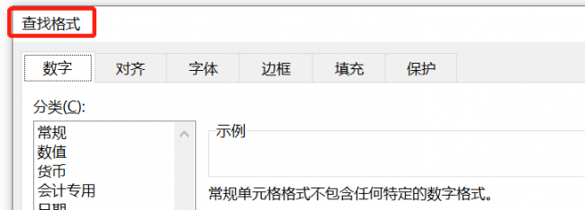 查找替换怎么操作excel