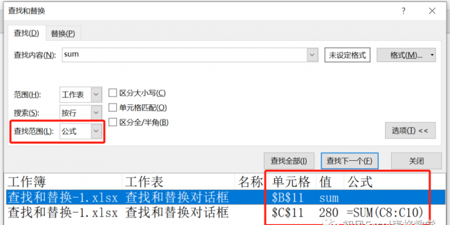 查找替换怎么操作excel