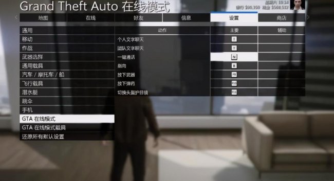 gta5秘籍召唤美女