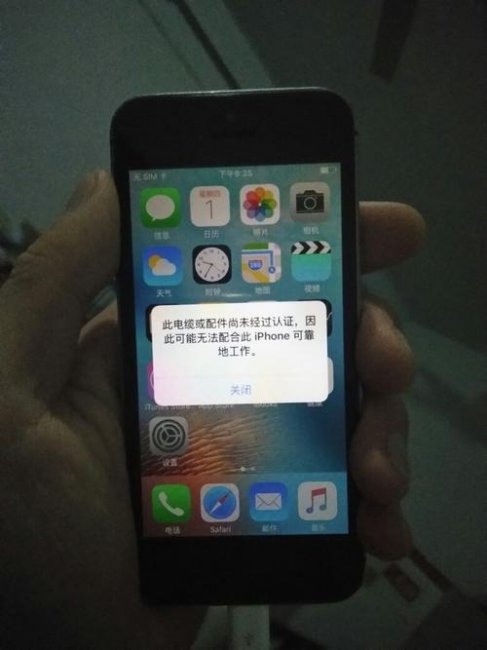 苹果充不进去电是怎么回事该怎么办
