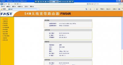路由器怎么安装和设置上网
