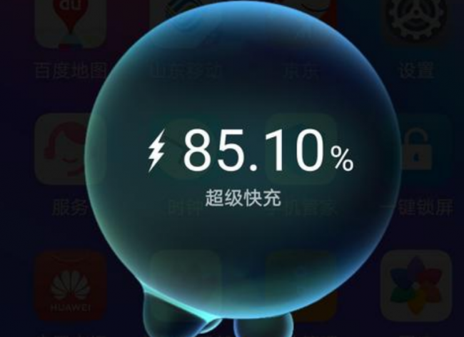 华为显示超级快充但充电很慢怎么解决