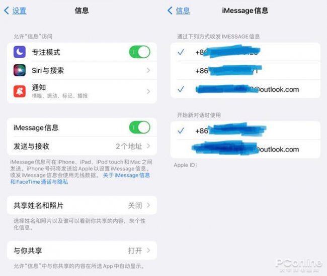 苹果手机怎么切换主副卡发信息