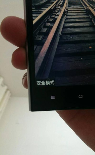 小米手机安全模式怎么解除