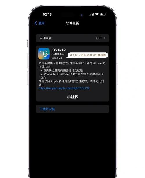 ios16.4值得更新吗