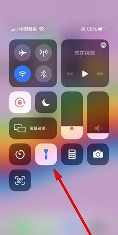 苹果手机手电筒怎么按不亮了怎么恢复