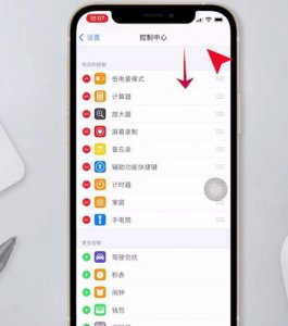 苹果手机手电筒怎么按不亮了怎么恢复
