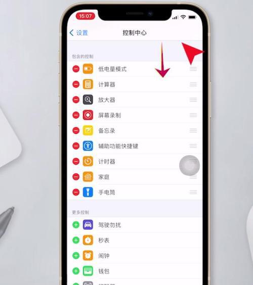 苹果手机手电筒怎么按不亮了怎么恢复