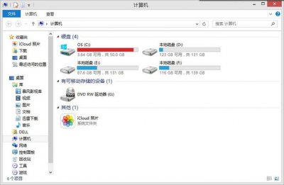 电脑内存不足怎么清理内存 很卡怎么让电脑变得流畅