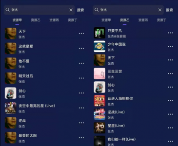 免费听歌用什么软件最好音质好