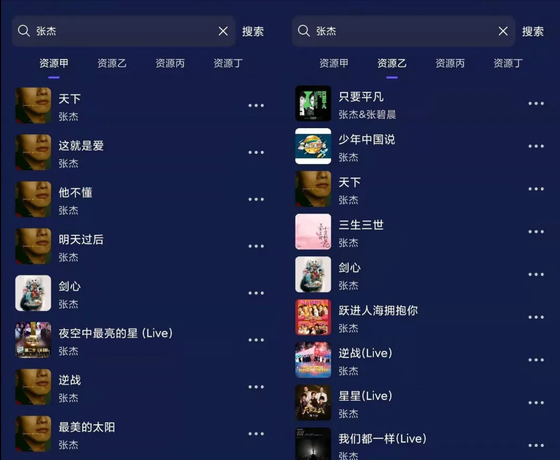 免费听歌用什么软件最好音质好