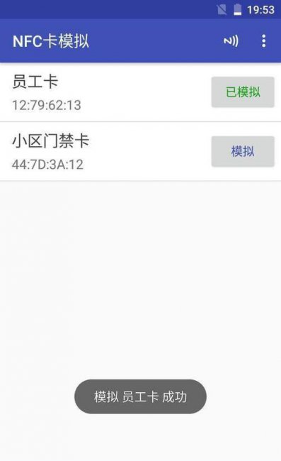 手机怎样设置门禁卡进入小区