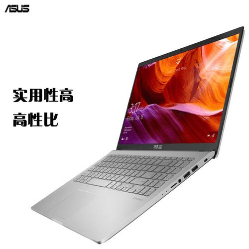 华硕是哪个国家的品牌电脑