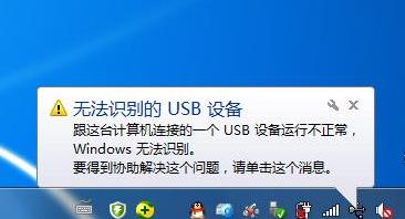 u盘电脑不识别了如何修复