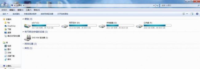 怎么分盘win10就一个C盘和D盘