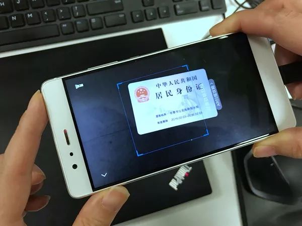 二代身份证放手机后面会消磁吗